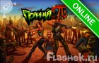 Играть в игру Полный Пи